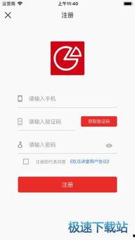 吃瓜软件苹果下载官网,吃瓜软件一网打尽，畅享便捷娱乐体验