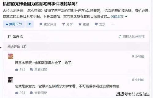 网红视频吃瓜网址,带你领略网络热点的背后真相